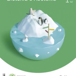 BIOLOXÍA E XEOLOXÍA 1ºESO. CONSTRUINDO MUNDOS. GALICIA 2022